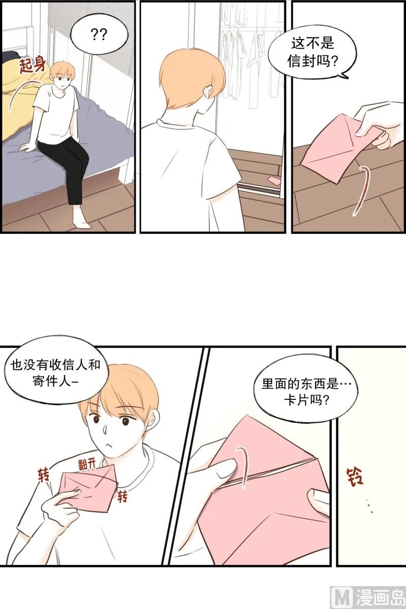 62.分开之后(2) 第4页
