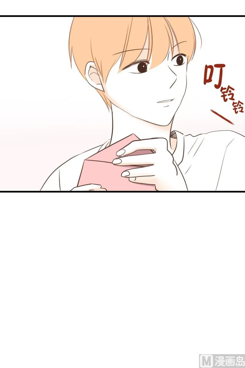 62.分开之后(2) 第5页