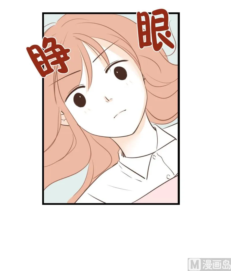 62.分开之后(2) 第6页