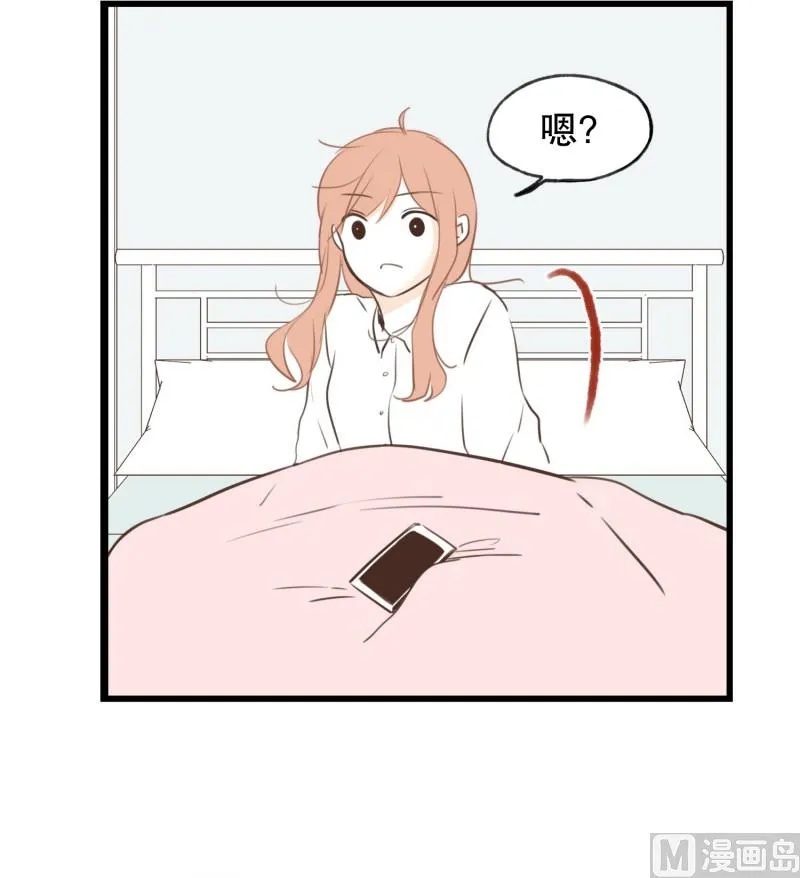 62.分开之后(2) 第7页