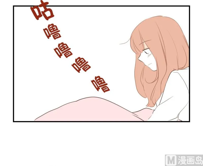 62.分开之后(2) 第9页