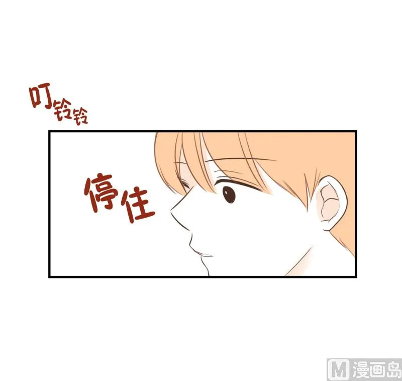 63.情书 第2页