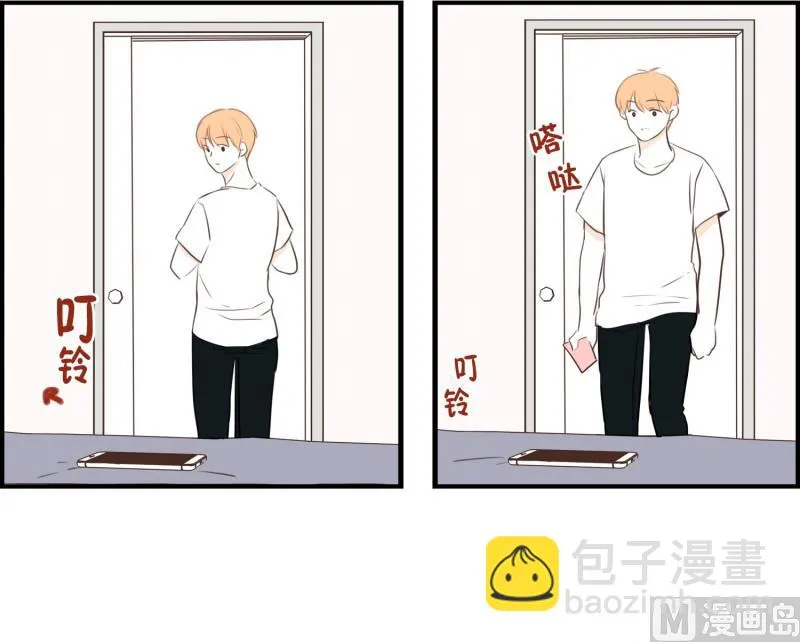63.情书 第3页