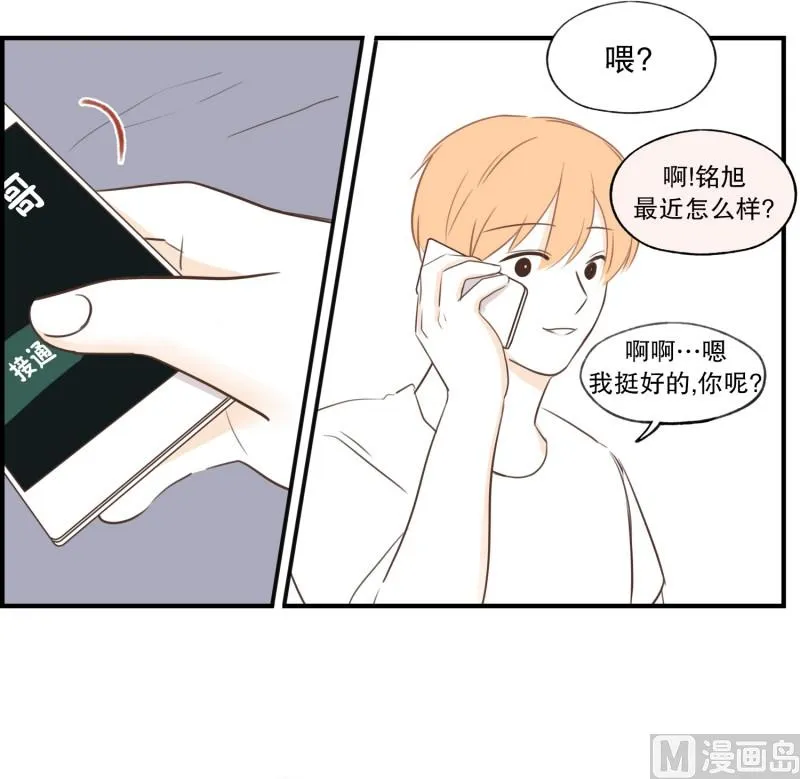 63.情书 第4页