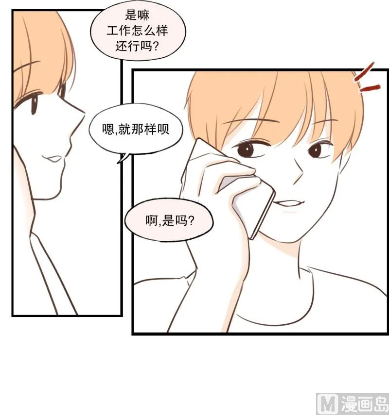 63.情书 第5页