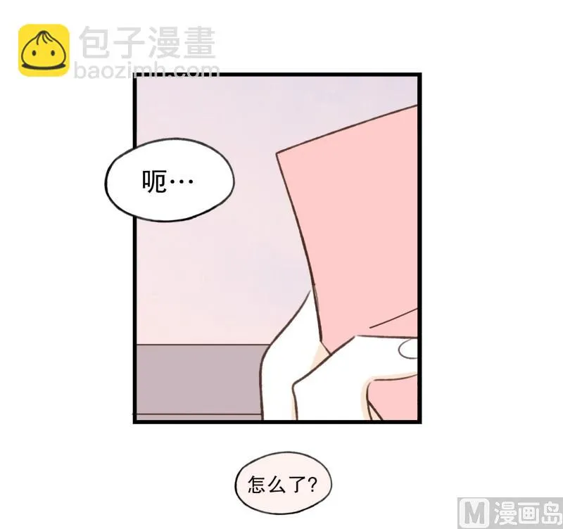 63.情书 第9页