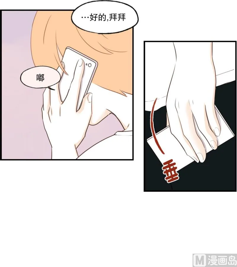 63.情书 第11页
