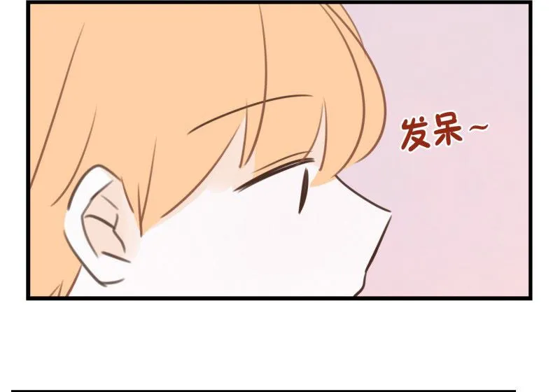 63.情书 第12页