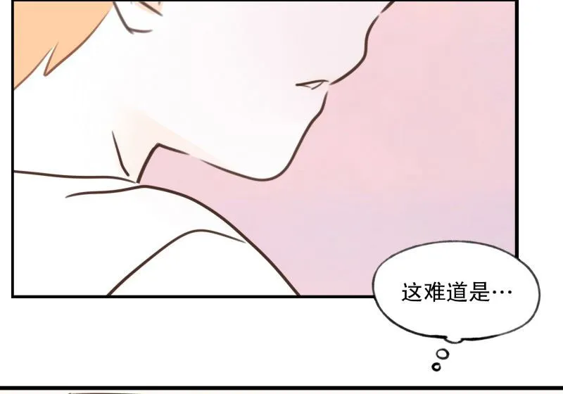 63.情书 第13页