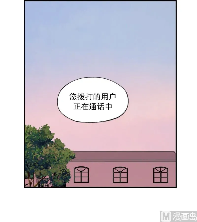 63.情书 第16页