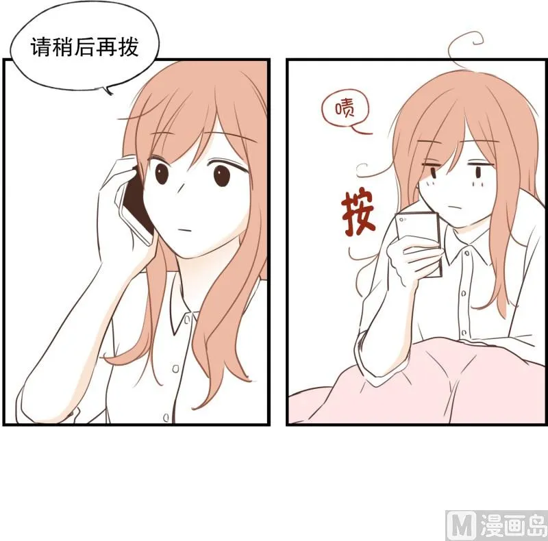 63.情书 第17页