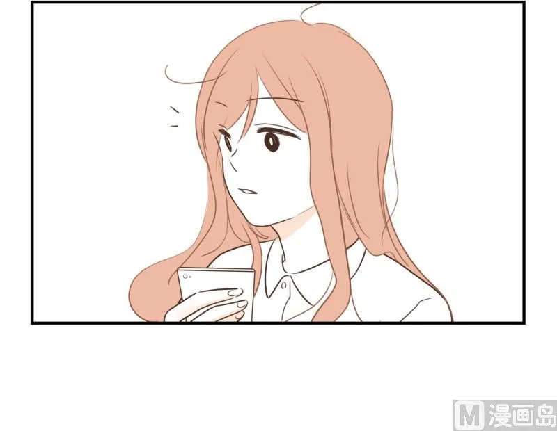 63.情书 第18页