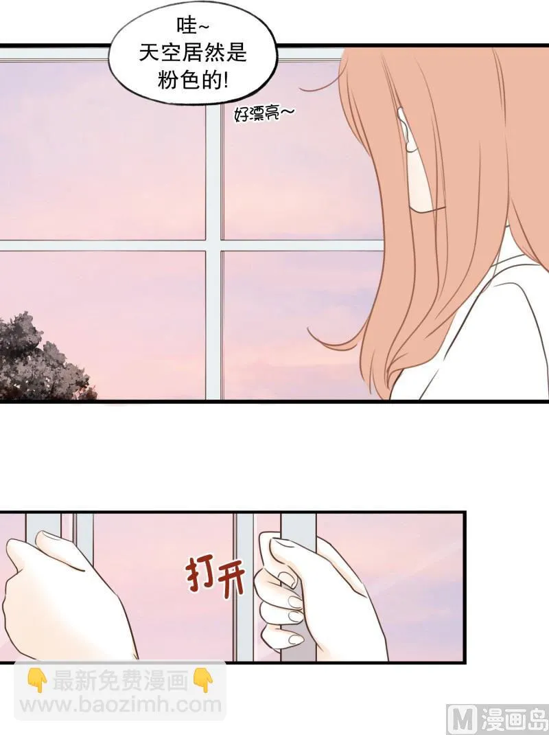 63.情书 第19页