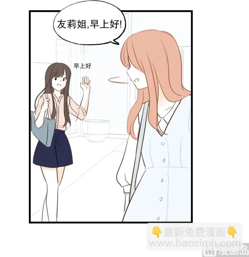 64.不一样的氛围 第3页