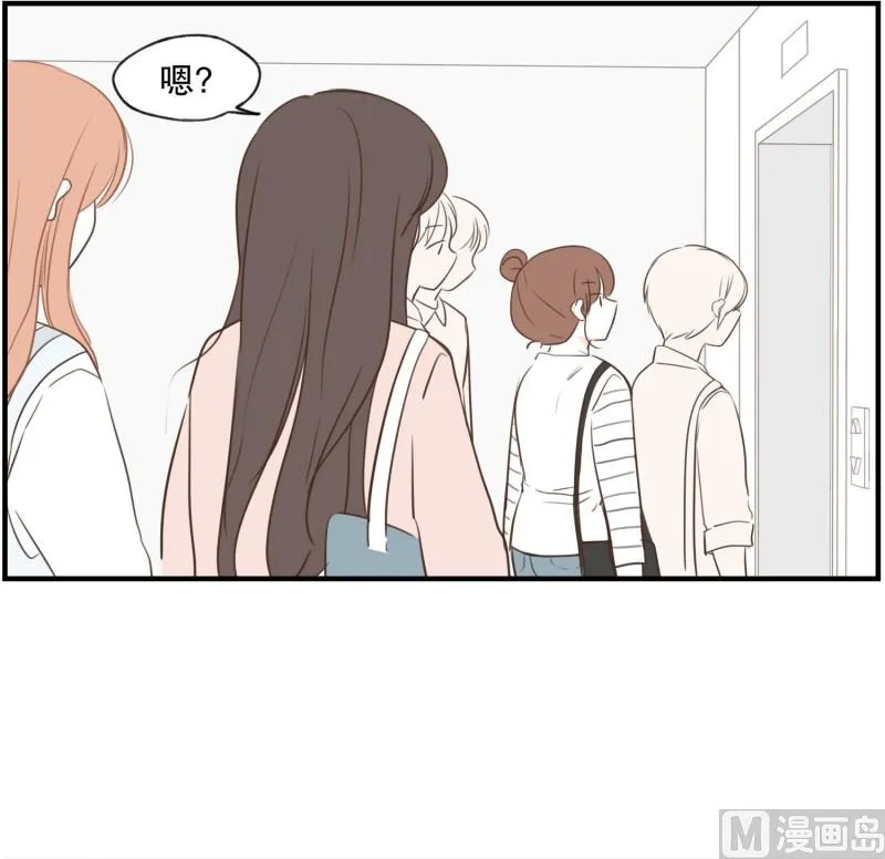 64.不一样的氛围 第5页