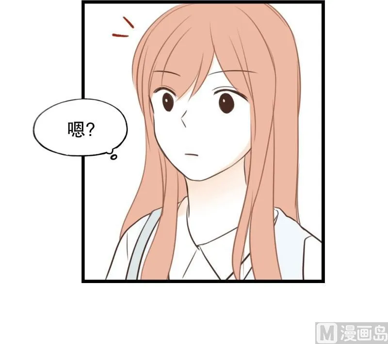 64.不一样的氛围 第7页