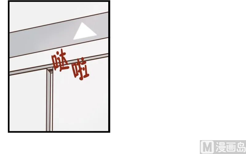 64.不一样的氛围 第9页