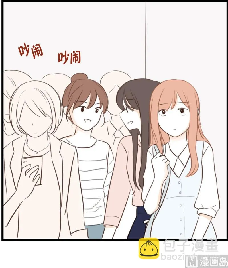 64.不一样的氛围 第10页