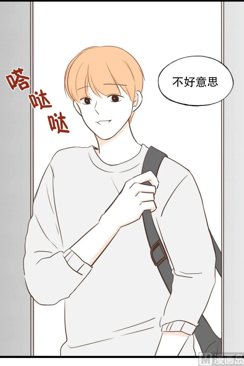 64.不一样的氛围 第12页