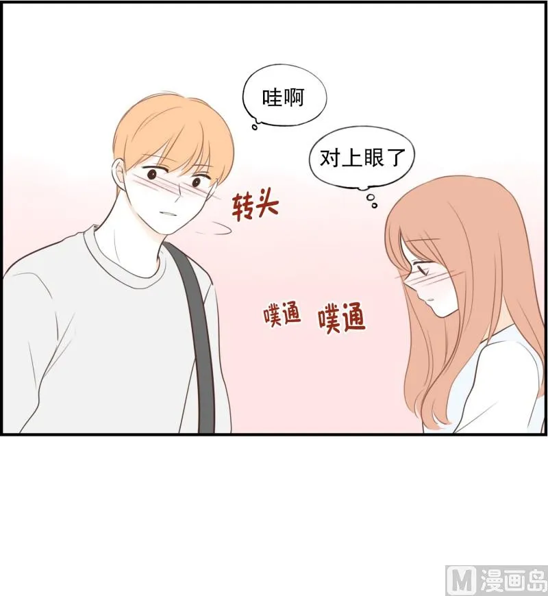 64.不一样的氛围 第14页