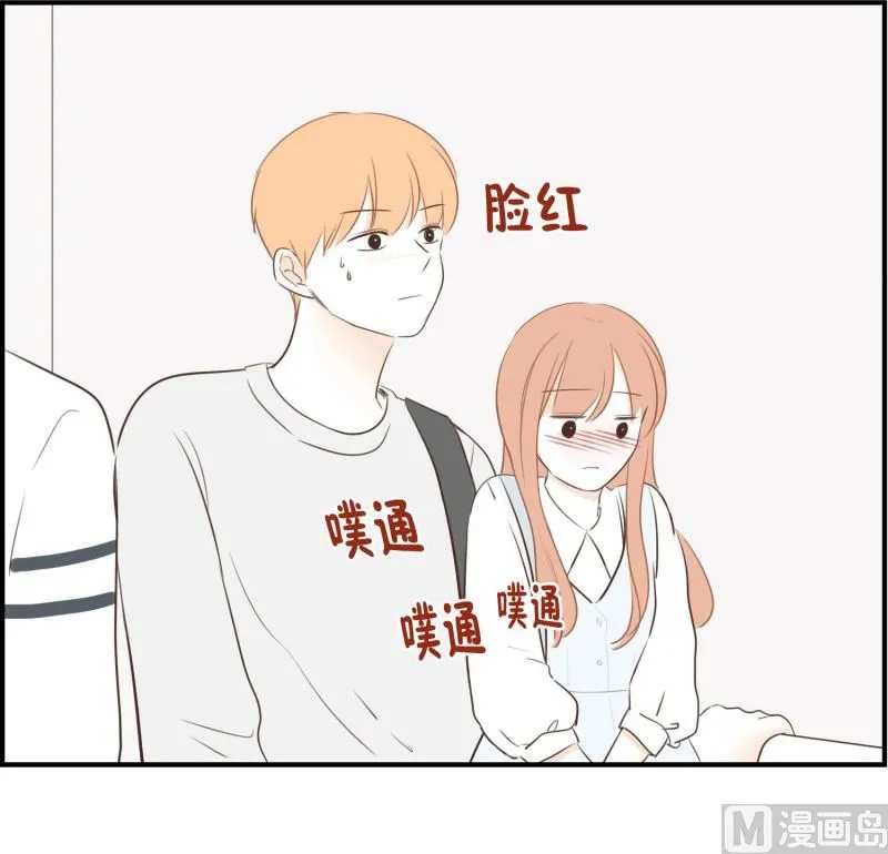 64.不一样的氛围 第16页
