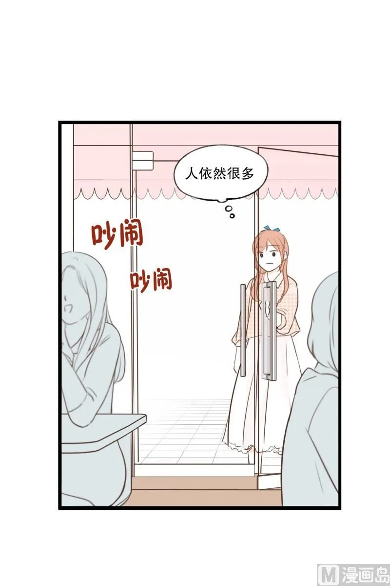 66.似曾相织 第1页