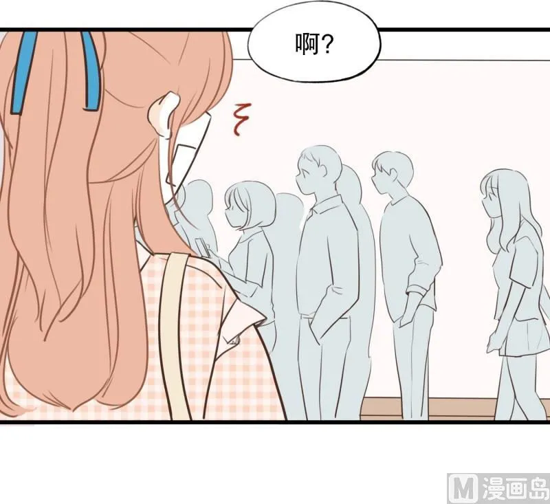 66.似曾相织 第3页