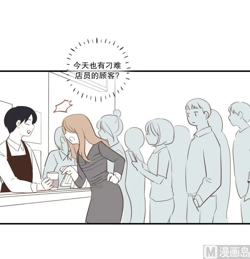 66.似曾相织 第4页