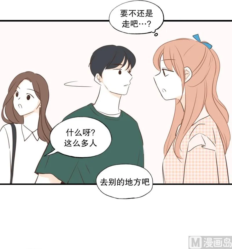 66.似曾相织 第5页