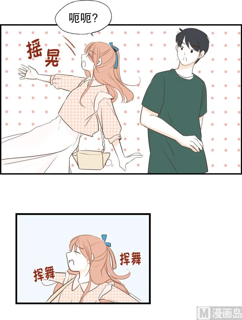 66.似曾相织 第7页