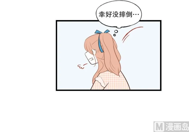 66.似曾相织 第8页