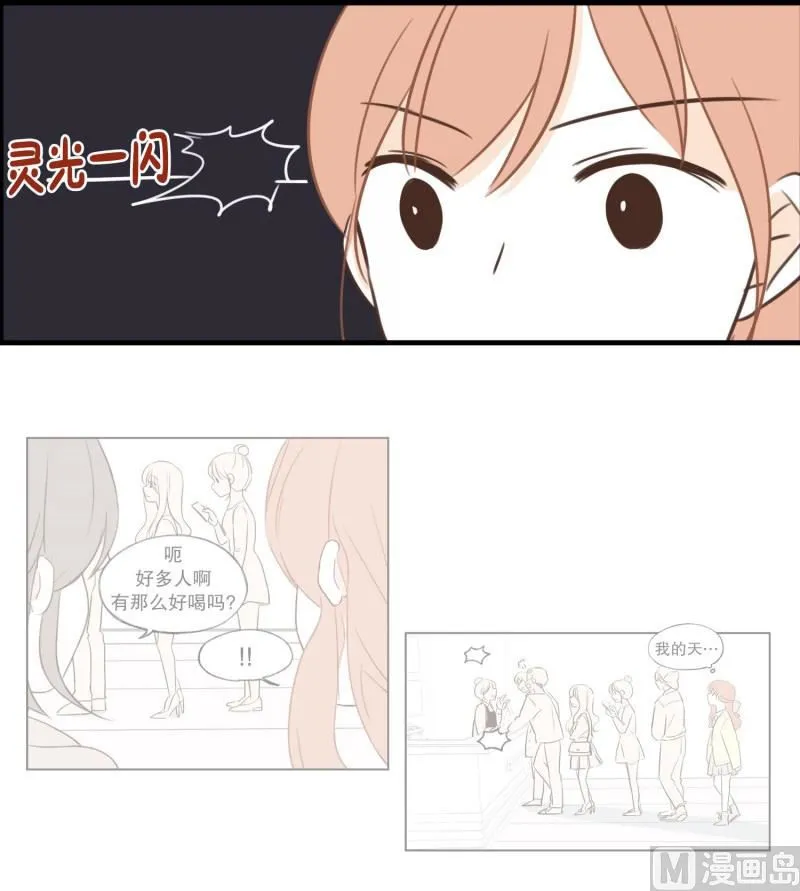 66.似曾相织 第10页