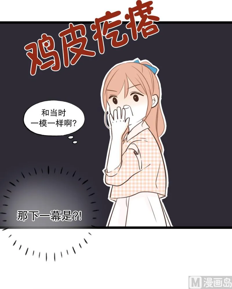 66.似曾相织 第12页