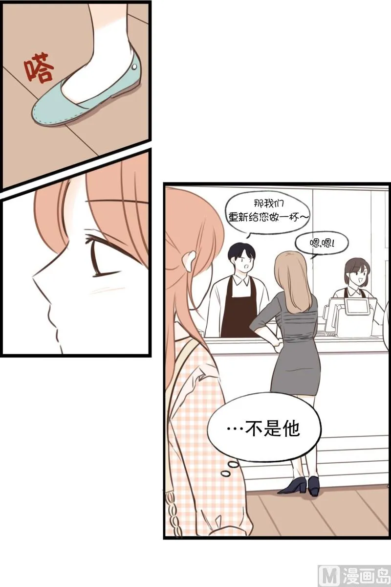 66.似曾相织 第15页