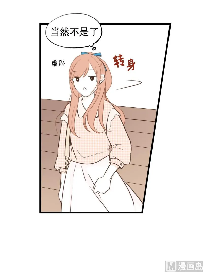66.似曾相织 第16页