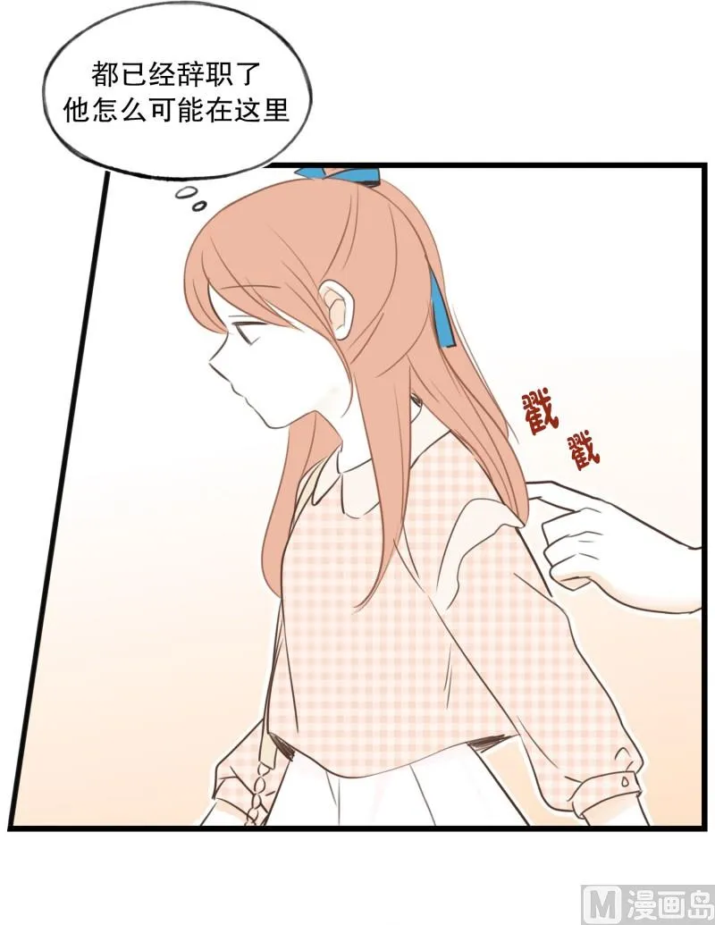 66.似曾相织 第17页