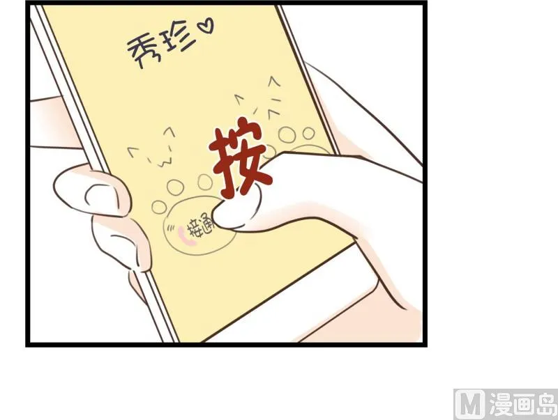 65.最初的地方 第5页