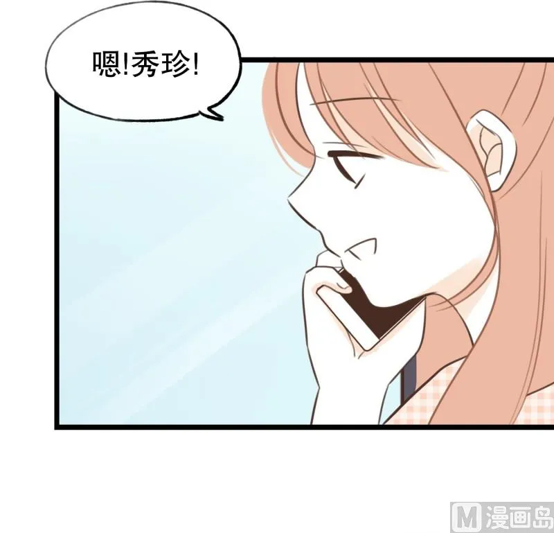 65.最初的地方 第6页