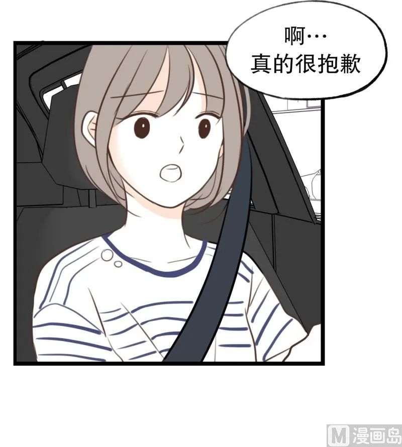 65.最初的地方 第7页