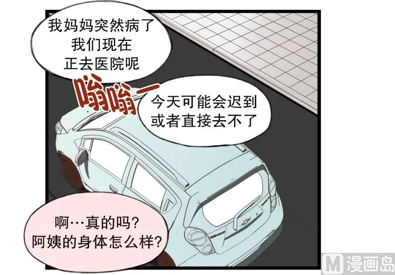 65.最初的地方 第8页