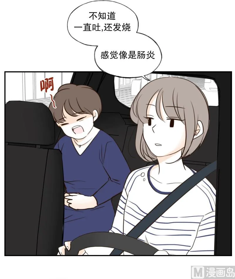 65.最初的地方 第9页