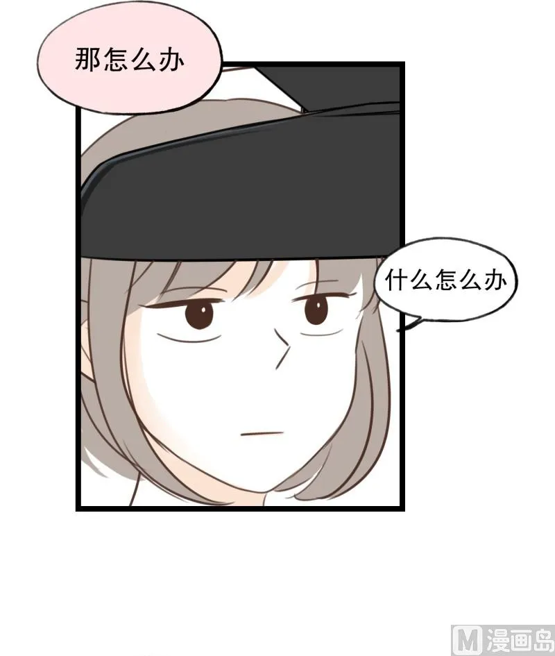 65.最初的地方 第10页