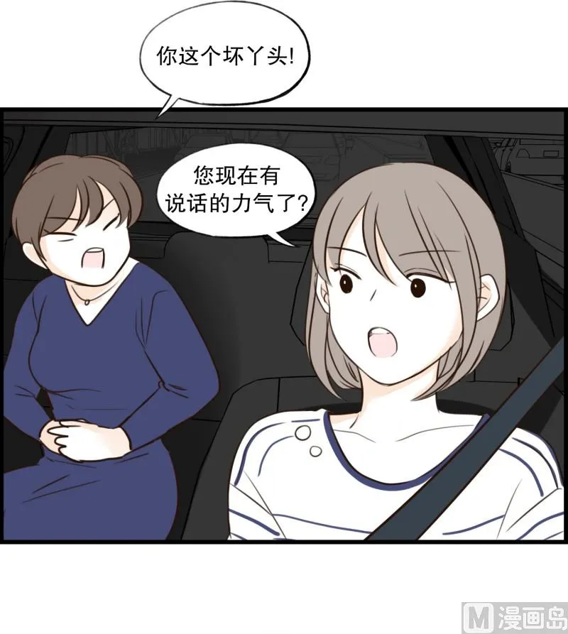 65.最初的地方 第12页