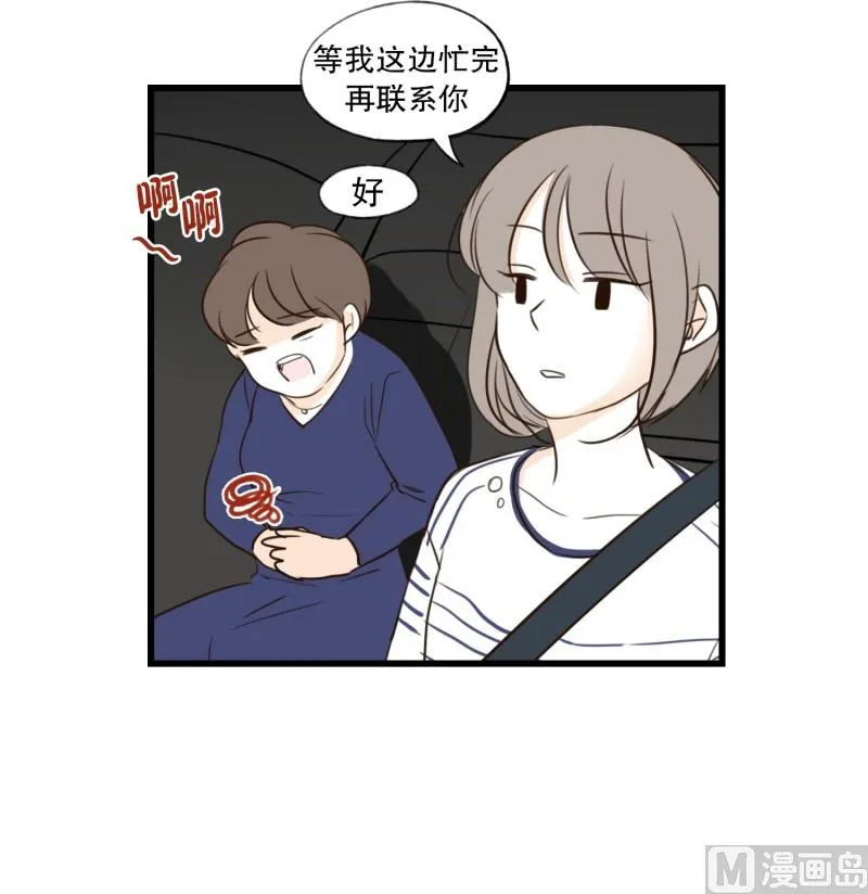65.最初的地方 第13页