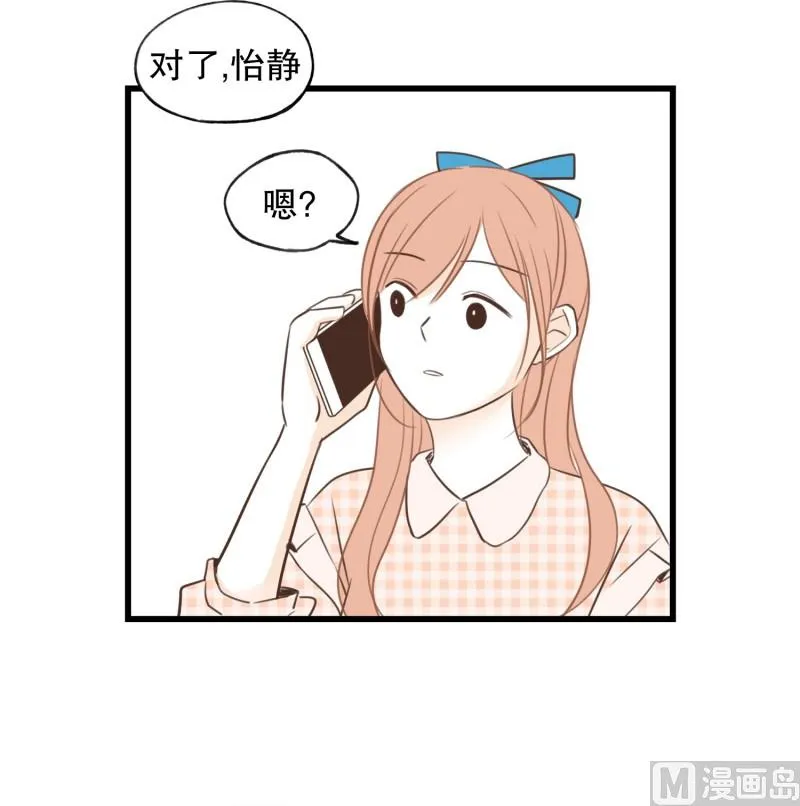 65.最初的地方 第14页