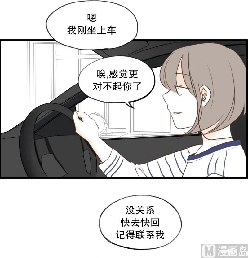 65.最初的地方 第19页