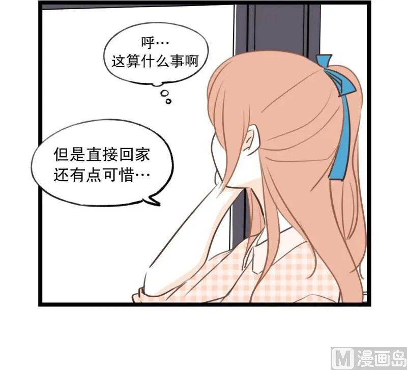 65.最初的地方 第21页