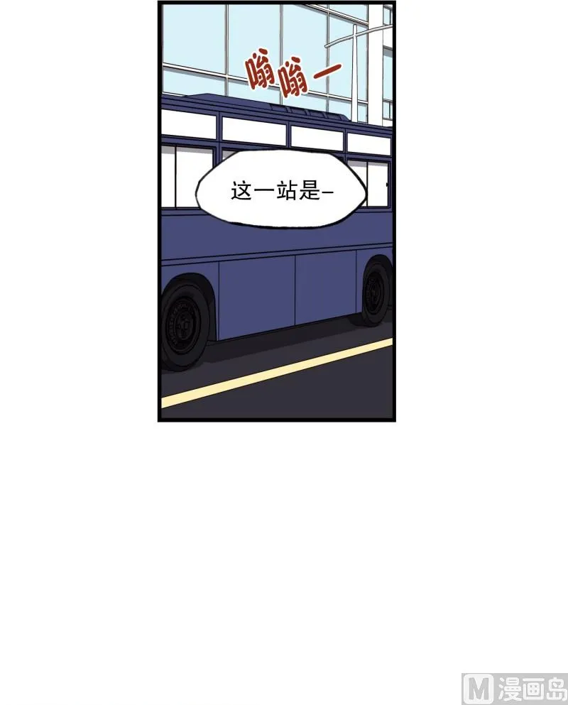 65.最初的地方 第24页