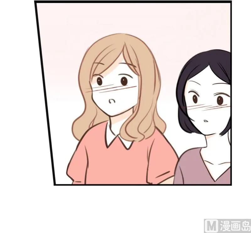 67.我喜欢的他 第7页
