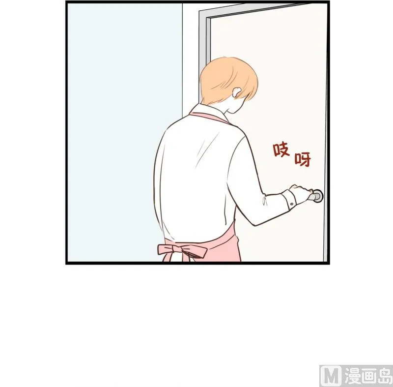 67.我喜欢的他 第12页